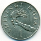 Танзания, 1 шиллинг 1966 год (UNC)
