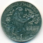 Тунис, 1 динар 1997 год (AU)