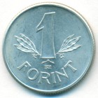 Венгрия, 1 форинт 1969 год (UNC)