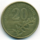 Греция, 20 драхм 2000 год (UNC)