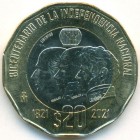 Мексика, 20 песо 2021 год (UNC)