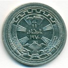 Ирак, 250 филсов 1971 год