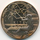 Франция, 1/4 евро 2022 год (BU)