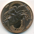 Франция, 1/4 евро 2022 год (BU)