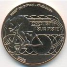 Франция, 1/4 евро 2022 год (BU)