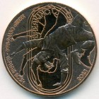 Франция, 1/4 евро 2023 год (BU)