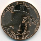 Франция, 1/4 евро 2024 год (BU)