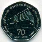 Шри-Ланка, 20 рупий 2020 год (UNC)