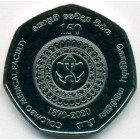Шри-Ланка, 20 рупий 2020 год (UNC)