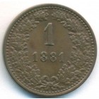 Австрия, 1 крейцер 1881 год (AU)