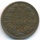 Австрия, 1 крейцер 1881 год