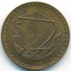 Кипр, 5 милей 1963 год (AU)
