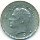 Иран, 10 риалов 1971 год (AU)