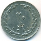 Иран, 20 риалов 1982 год (AU)