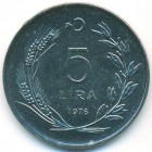 Турция, 5 лир 1976 год (AU)