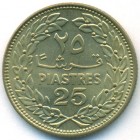 Ливан, 25 пиастров 1970 год (UNC)