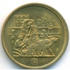 Египет, 5 милльемов 1977 год (UNC)