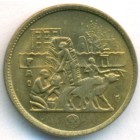 Египет, 5 милльемов 1977 год (UNC)