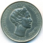 Люксембург, 5 франков 1962 год