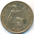 Великобритания, 1 фартинг 1933 год