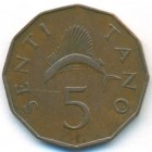 Танзания, 5 сенти 1973 год