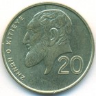 Кипр, 20 центов 1991 год (UNC)