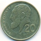 Кипр, 20 центов 1992 год (UNC)