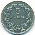 Греция, 5 драхм 1930 год