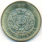 Мексика, 10 песо 1998 год (UNC)