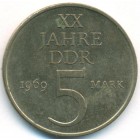 ГДР, 5 марок 1969 год