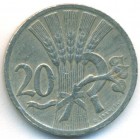 Чехословакия, 20 геллеров 1926 год