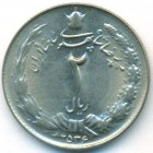 Иран, 2 риала 1977 год (UNC)