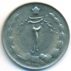 Иран, 2 риала 1977 год (AU)