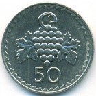 Кипр, 50 милей 1981 год (UNC)