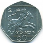 Кипр, 50 центов 2002 год (UNC)