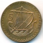 Кипр, 5 милей 1963 год (UNC)