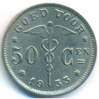 Бельгия, 50 сантимов 1933 год