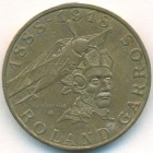 Франция, 10 франков 1988 год