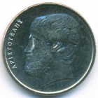 Греция, 5 драхм 1990 год (UNC)