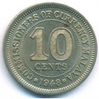 Малайя, 10 центов 1948 год (AU)