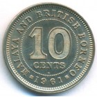 Малайя и Британское Борнео, 10 центов 1961 год H