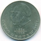 ГДР, 20 марок 1973 год