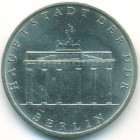 ГДР, 5 марок 1971 год