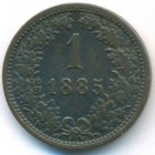 Австрия, 1 крейцер 1885 год