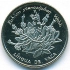 Кабо-Верде, 10 эскудо 1994 год (UNC)