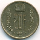 Люксембург, 20 франков 1981 год (UNC)