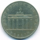 ГДР, 5 марок 1971 год