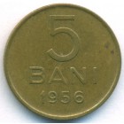 Румыния, 5 баней 1956 год