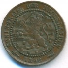 Нидерланды, 1 цент 1898 год