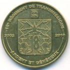 Франция, жетон 2009 год (UNC)